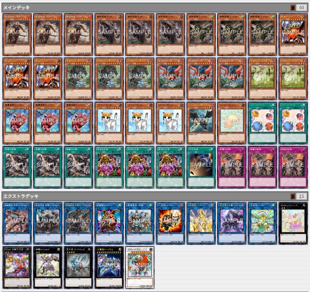 f:id:girudoya:20200810201713j:plain