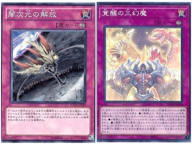遊戯王 混沌幻魔アーミタイル－虚無幻影羅生悶 Amazon.co.jp: 遊戯王カード 混沌幻魔アーミタイル－虚無幻影羅