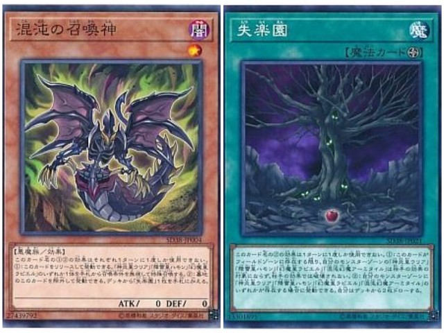 f:id:girudoya:20200819070124j:plain