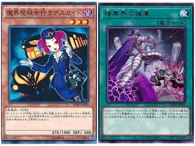 混沌幻魔アーミタイル－虚無幻影羅生悶】 - ギルド屋さん
