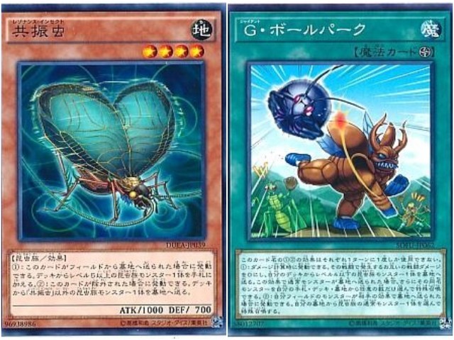 f:id:girudoya:20200825124523j:plain f:id:girudoya:20200825124523j:plain