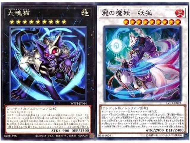 魔妖 ギルド屋さん