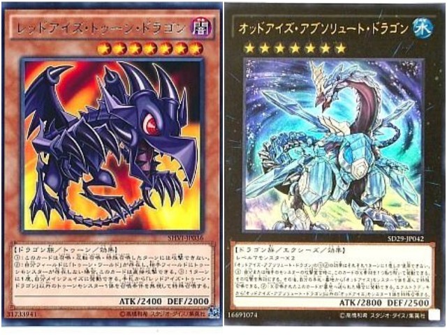 f:id:girudoya:20201005125021j:plain