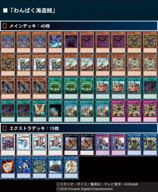 f:id:girudoya:20201021235201j:plain