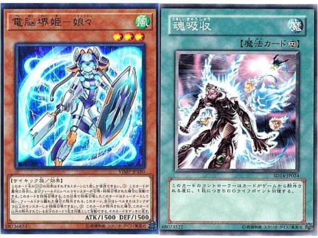 エフェクトヴェーラー 墓穴の指名者 金満で謙虚な壺 屋敷わらし 心変わり25th 51SCoPYsoTL._UF350,350_QL50_.jpg