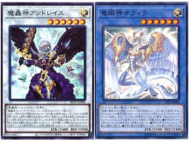 魔轟神アンドレイス ギルド屋さん