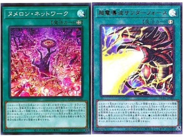 即日発送！光の黄金櫃オシリスデッキ　交差する魂　ガンドラG オシリスの天空竜 Amazon.co.jp: 一番くじ 遊☆戯☆王シリーズ vol.3～Wake Up