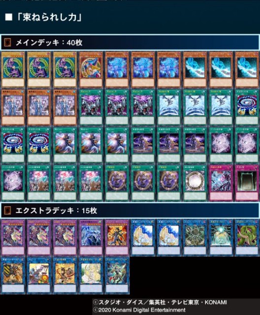 束ねられし力】 - ギルド屋さん