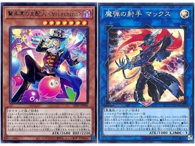 驚楽園の魔弾 ギルド屋さん