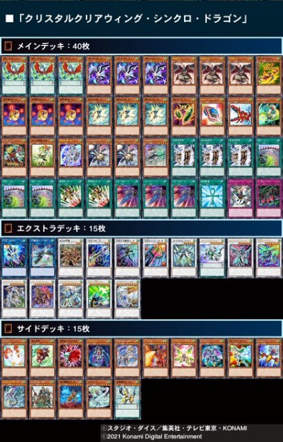 スピードロイド】 - ギルド屋さん