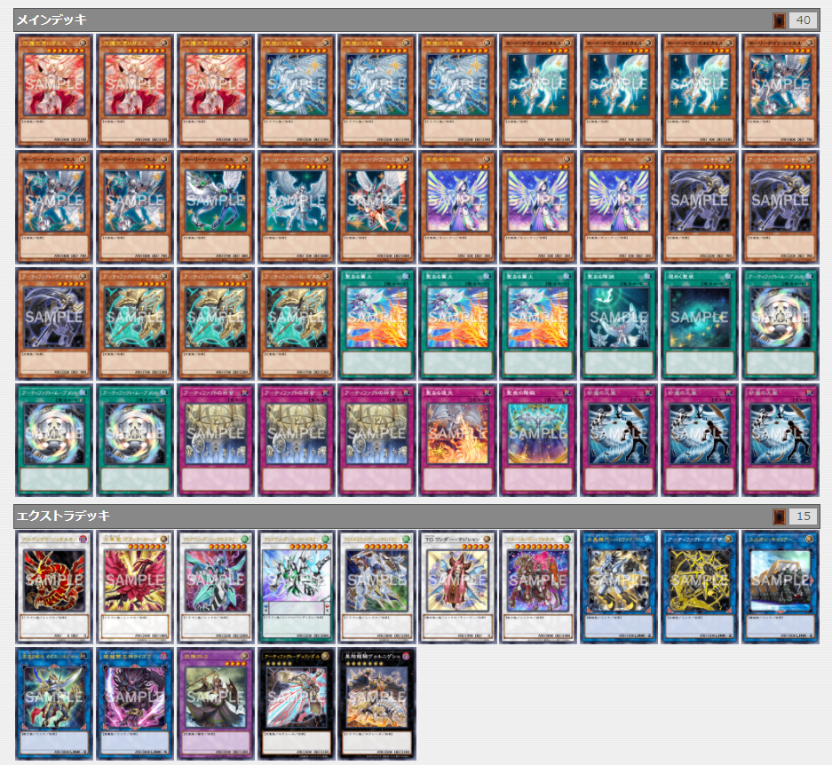 f:id:girudoya:20210722094041p:plain