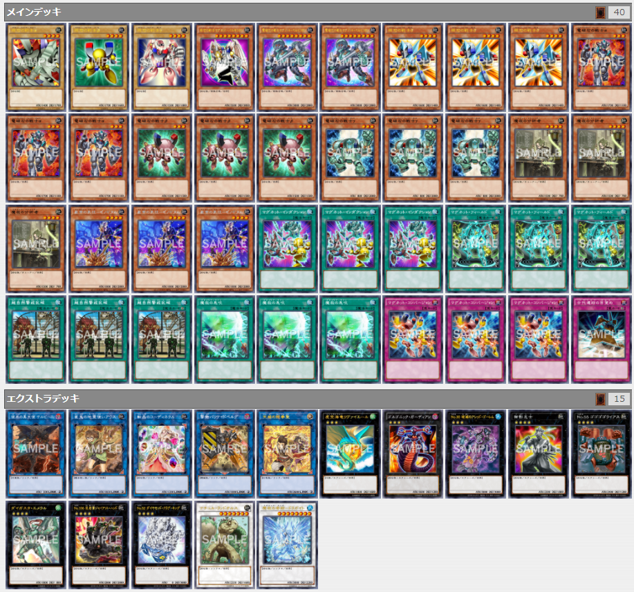 f:id:girudoya:20210926163554p:plain