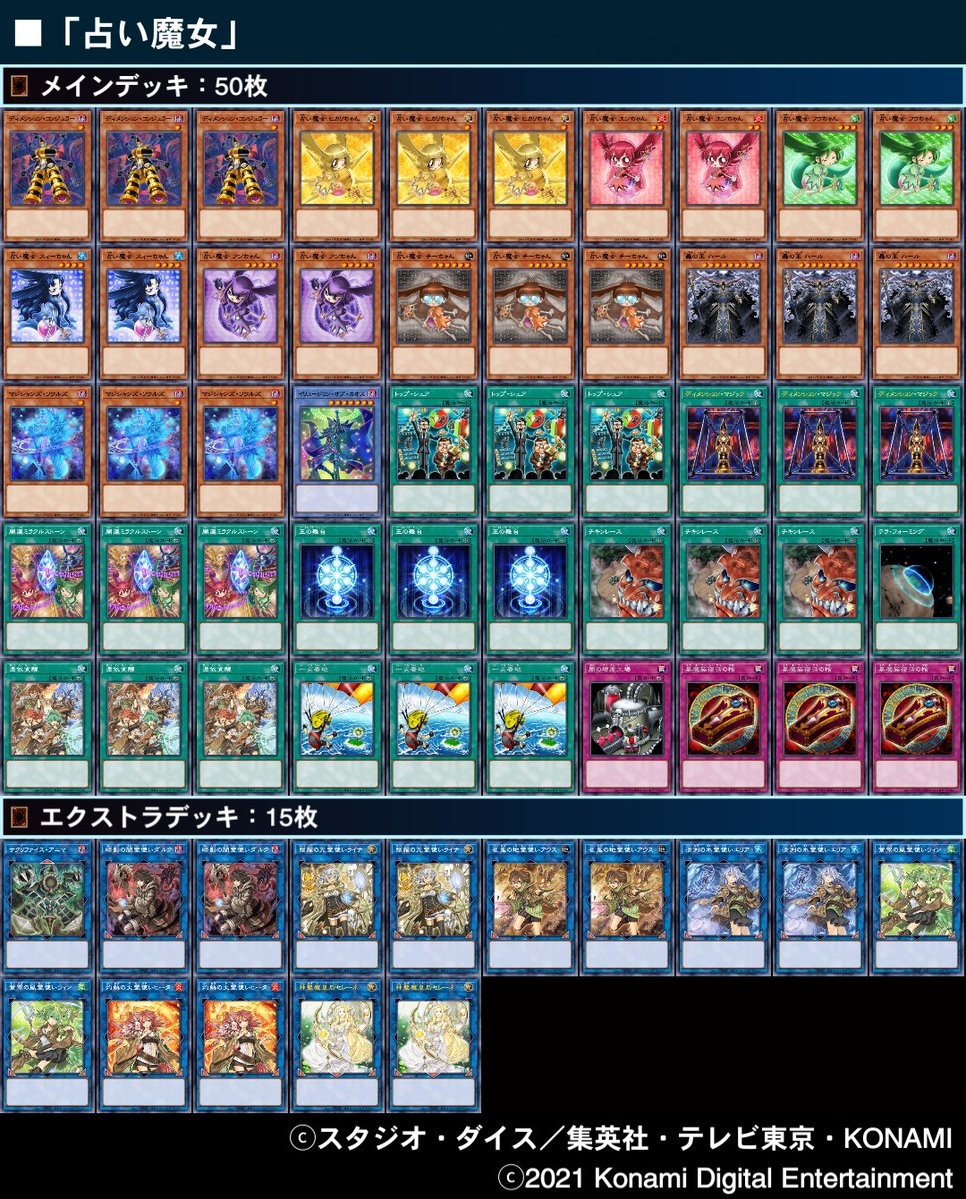 f:id:girudoya:20211031223837j:plain