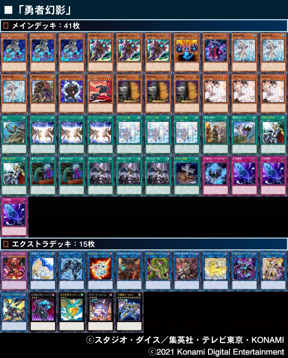 f:id:girudoya:20211128231437j:plain