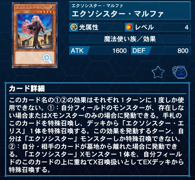 遊戯王　エクソシスターマルファ　プリズマ　アジア版　中国語 遊戯王 エクソシスターマルファ プリズマ アジア版 中国語 遊戯王