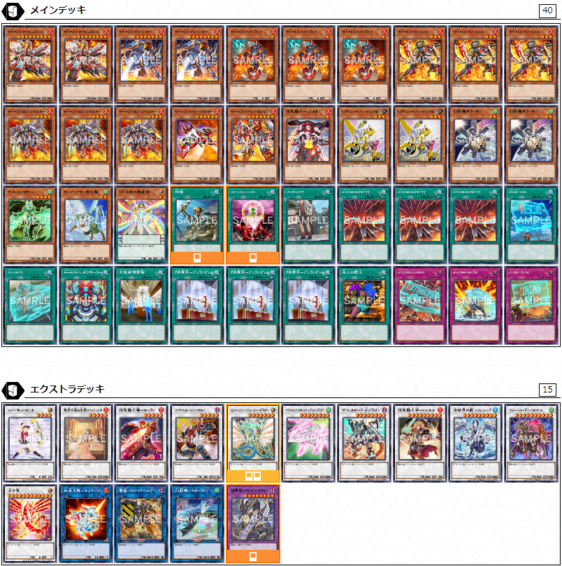 即日発送！【罪宝R-ACE】レスキューエース デッキ 遊戯王 黒魔女