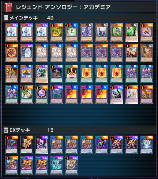 篝火】 - ギルド屋さん