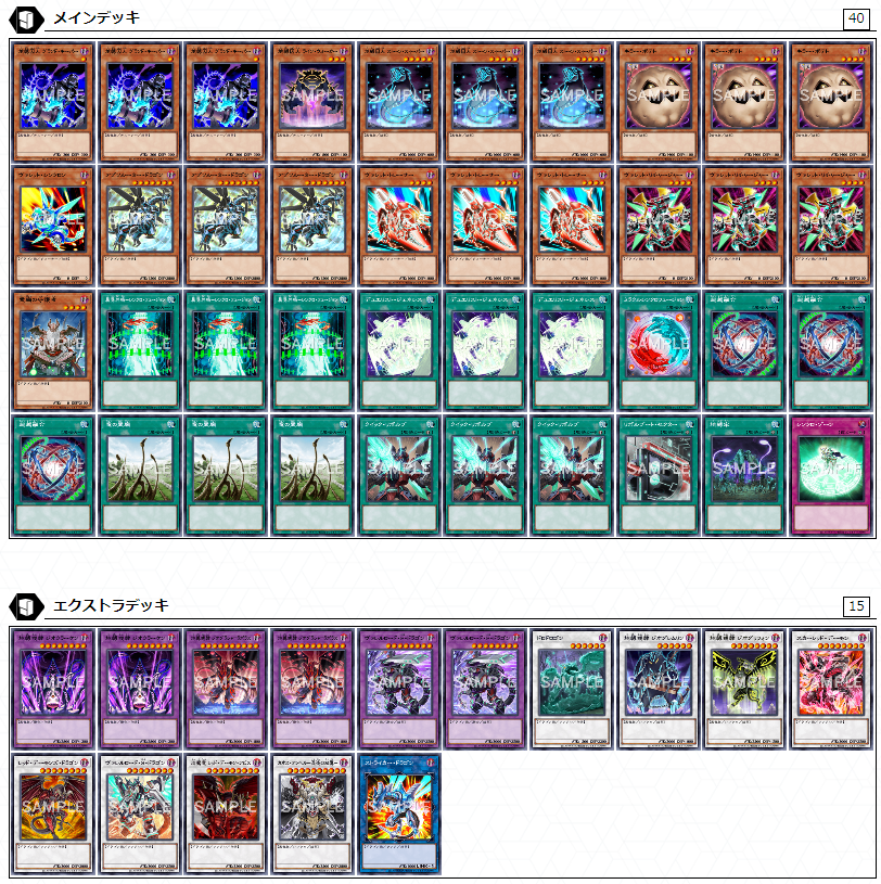 異界共鳴－シンクロ・フュージョン】 - ギルド屋さん