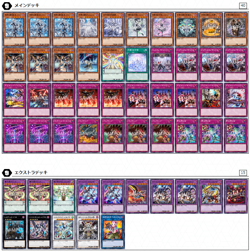 アリアス 遊戯王 白銀の城の執事 アリアス - ギルド屋さん