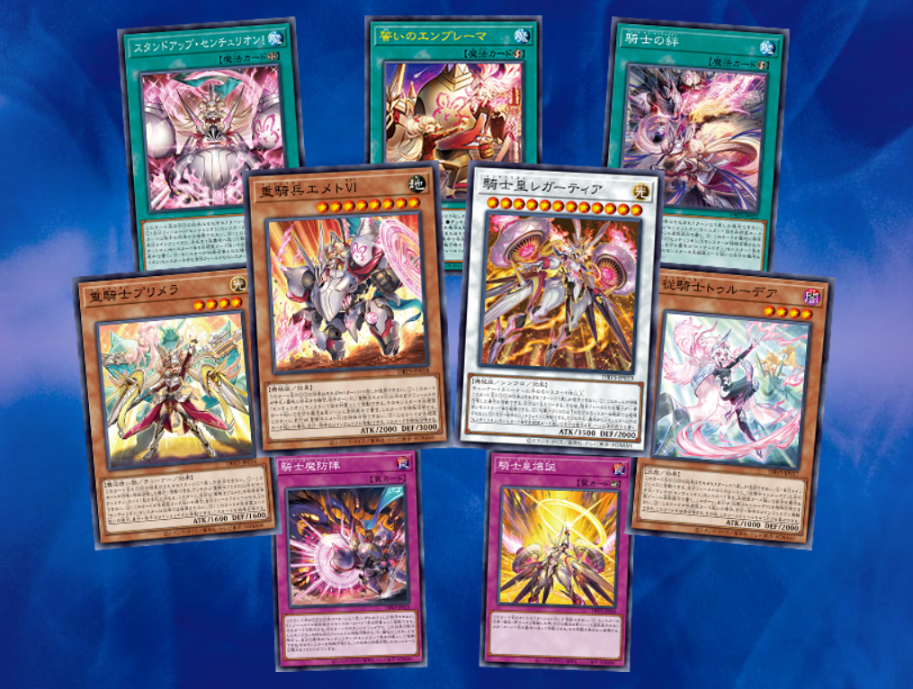 センチュリオン】 - ギルド屋さん