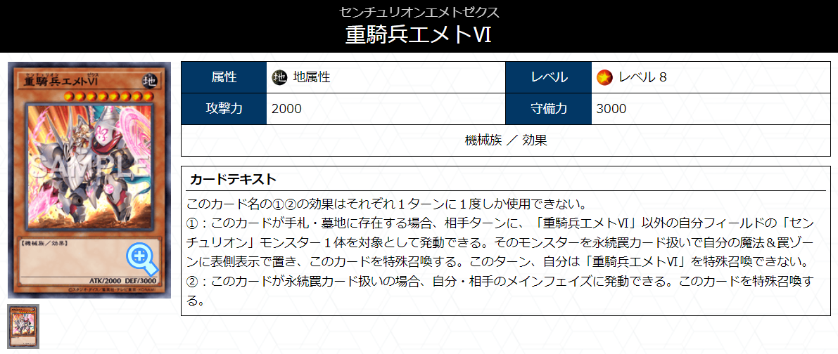 陰の光】 - ギルド屋さん