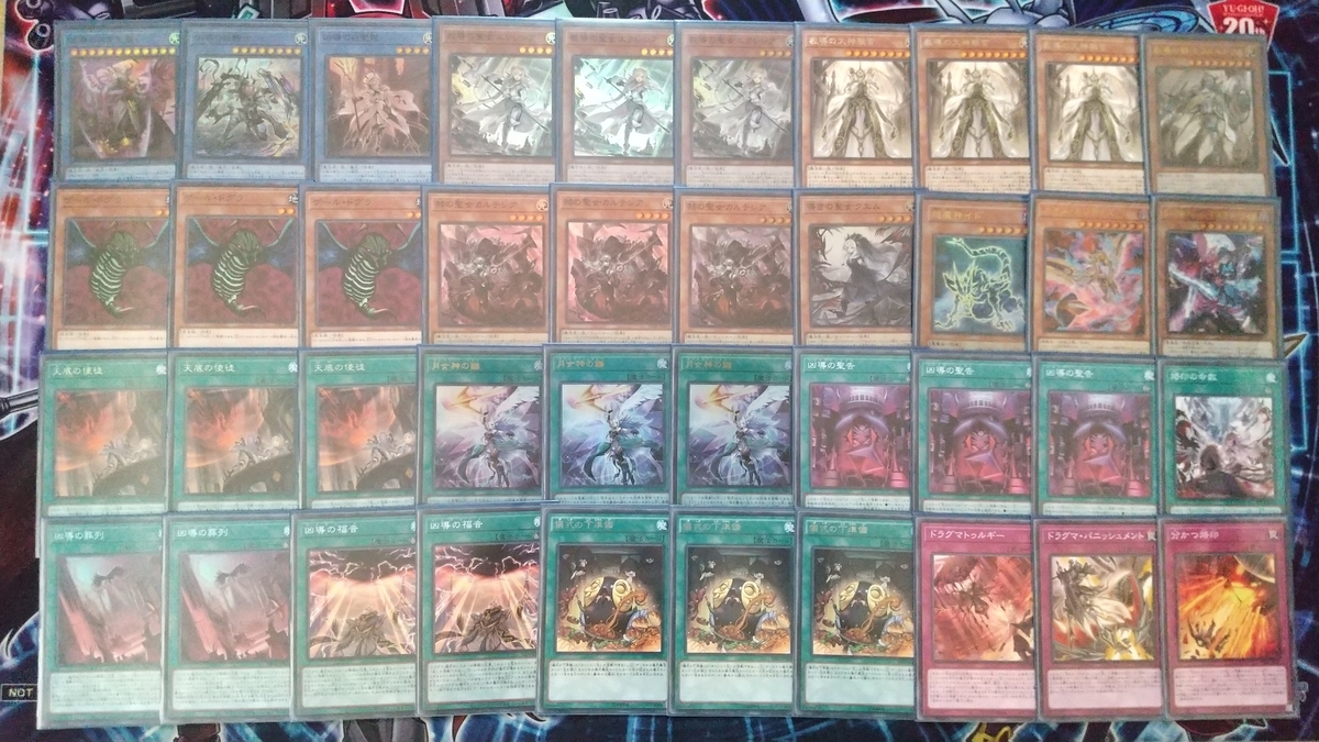 金雲獣－馬龍】 - ギルド屋さん