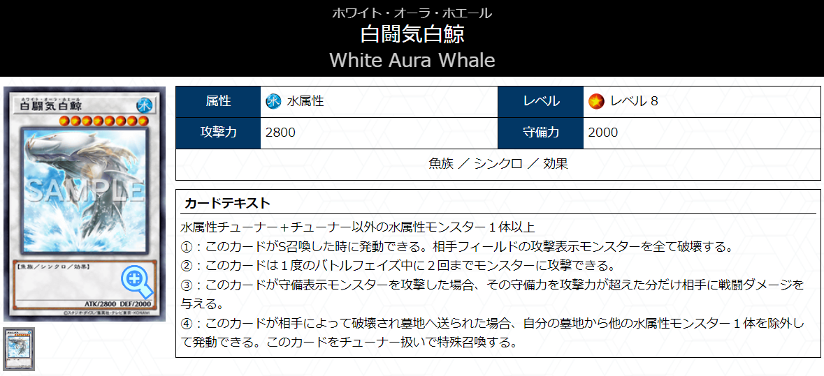 即日発送！ゴーティス　デッキ　遊戯王　ドラガイト　白闘気白鯨　最果ての宇宙 Amazon.co.jp: 遊戯王カード WPP4-JP025 最果ての宇宙