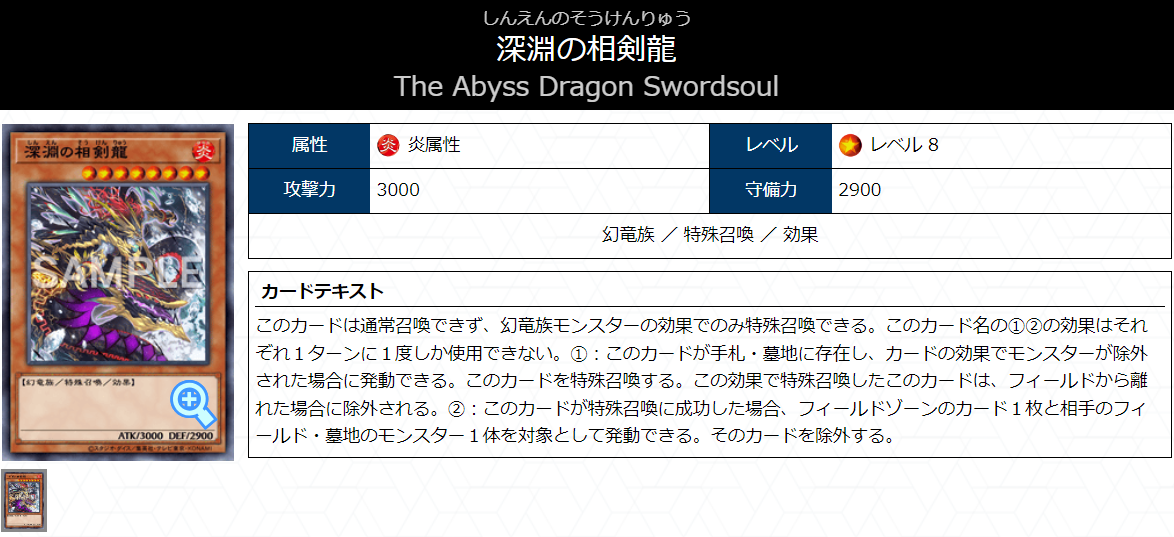 白の輪廻】 - ギルド屋さん