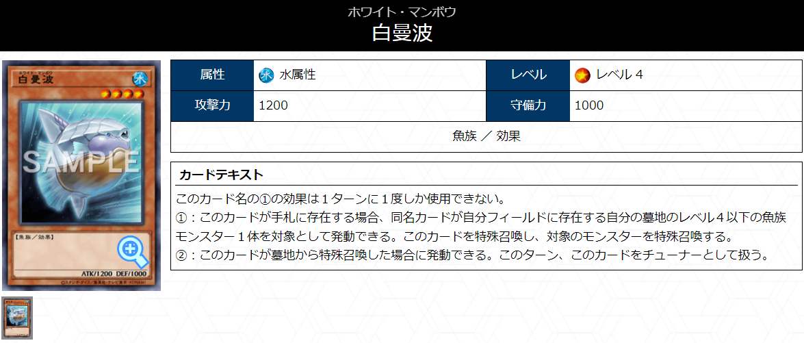 白の輪廻】 - ギルド屋さん