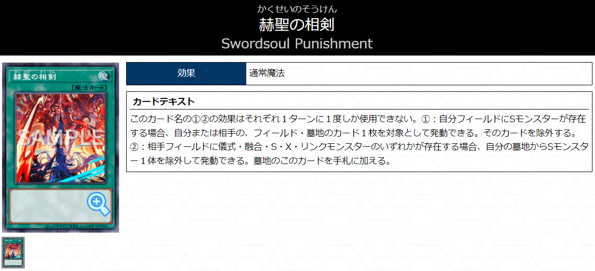 白の輪廻】 - ギルド屋さん