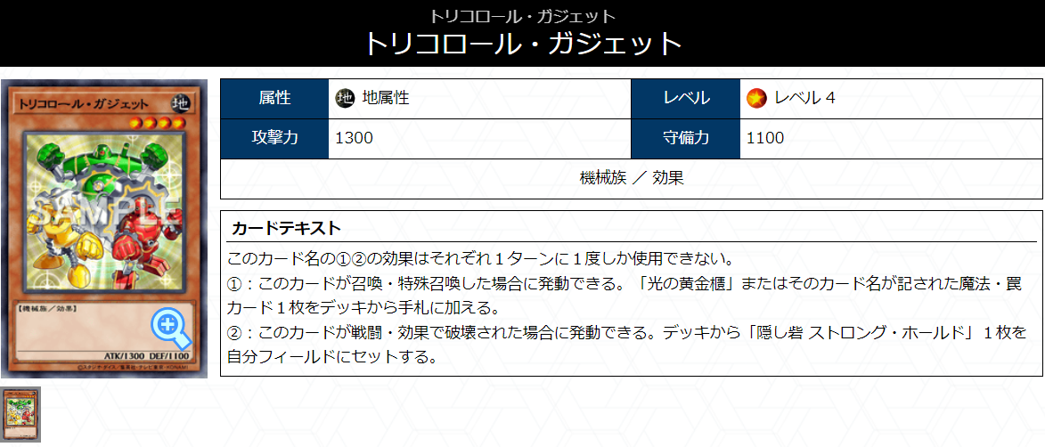 光の黄金櫃デッキパーツ　管理番号B K-6蝶番 メッキ R | 株式会社 松沢商会
