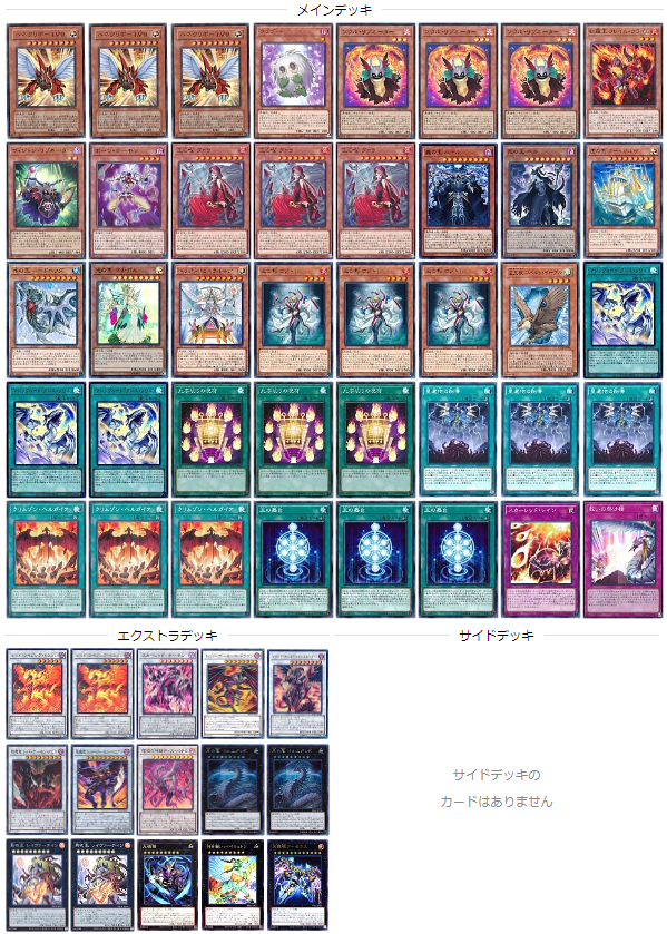クロスソウル 魔法カード Yahoo!オークション - 遊戯王 アジア