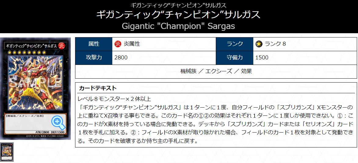 GPコブリンライダーWithギガンティックファイターデッキ maxresdefault.jpg