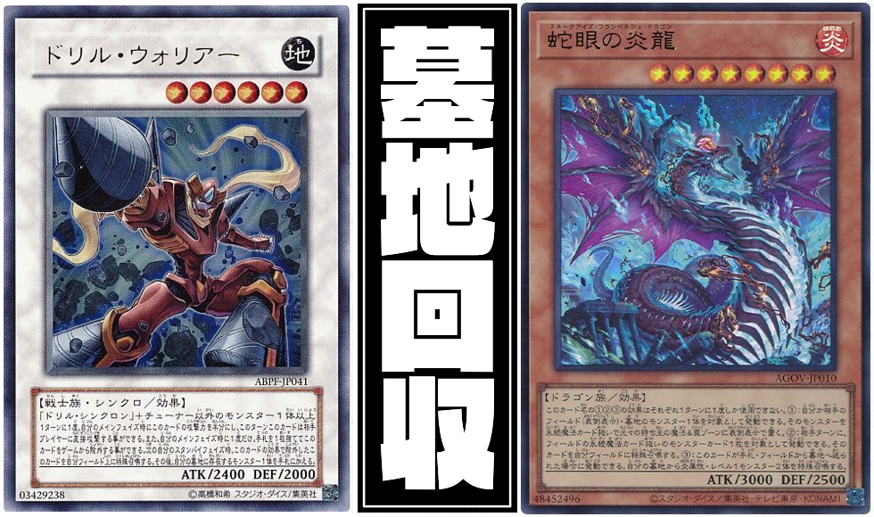 ドリル・ウォリアー】 - ギルド屋さん