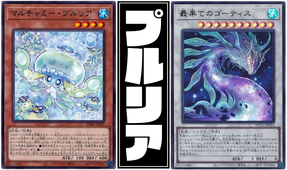 マルチャミー・プルリア】 - ギルド屋さん