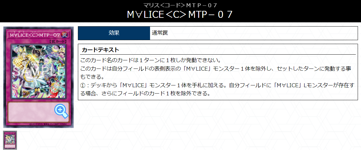 M∀LICE】 - ギルド屋さん