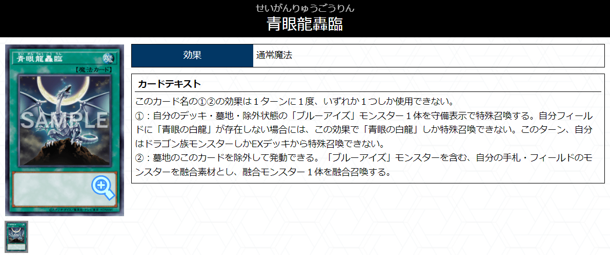 【青と春】PSA9バスター・ブレイダー他 アシックス ジュニア キッズ PATRIOT 13 PS パトリオット 男の子