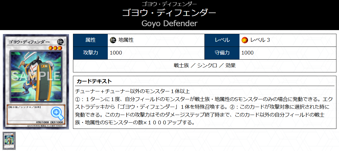 ARG☆S・アルゴスターズ】 - ギルド屋さん