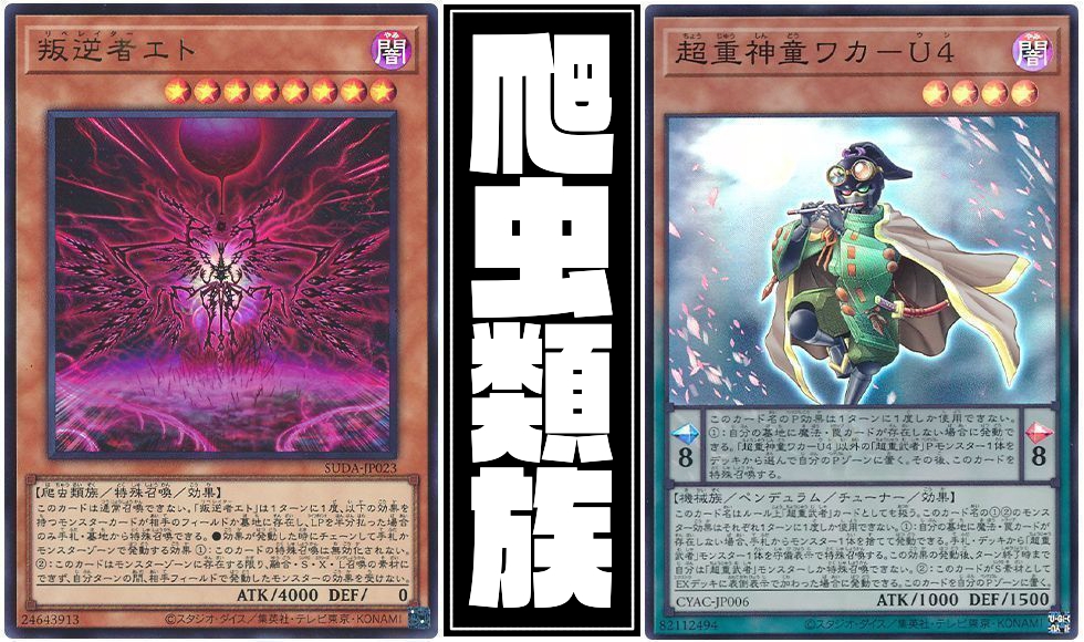 遊戯王 叛逆者エト プレイマット 遊戯王「叛逆者エト」韓国公式プレイマット - メルカリ