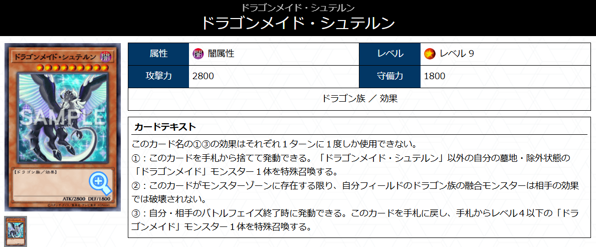QCSE ドラゴンメイド・ラティス 販売 | [QCTB] QUARTER CENTURY