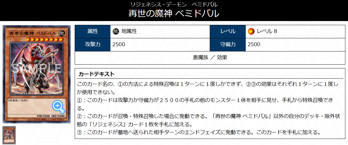 竜の精神】 - ギルド屋さん