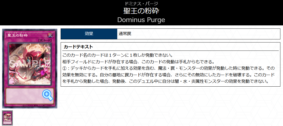 列王詩篇】 - ギルド屋さん