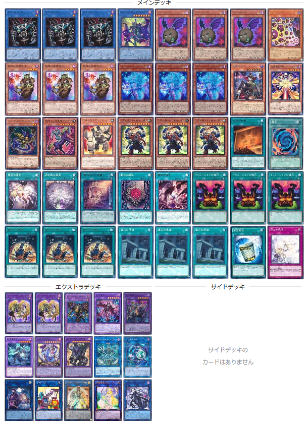 50枚セットVジャンプダークリボー