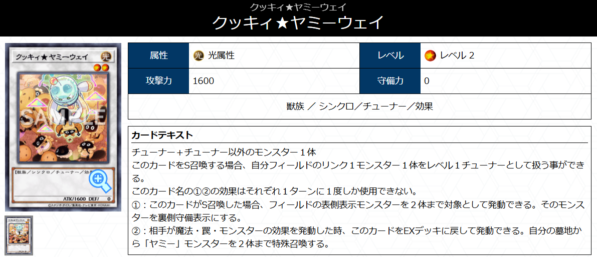 即日発送＆フォロワー様5%オフ❗️ 本格構築　召喚獣マギストスデッキ　② マスターデュエル】マギストスデッキのレシピと回し方・対策