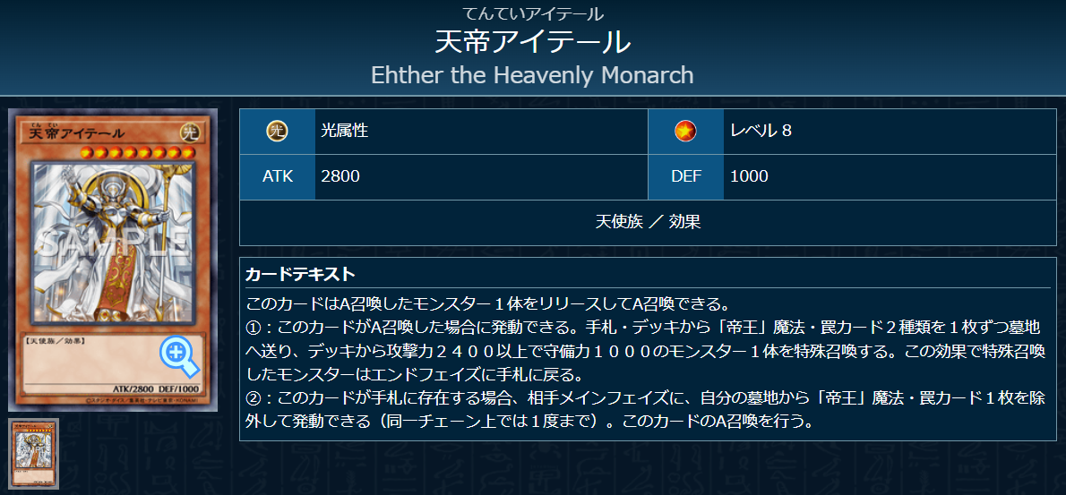 本格構築 帝デッキ 冥帝王エイドス アイテール イデア エイドス エレボス 本格構築 帝デッキ 冥帝王エイドス アイテール イデア エイドス