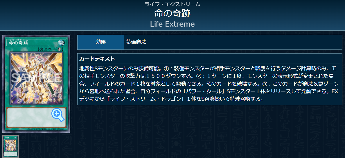 神芸学都アルトメギア】 - ギルド屋さん