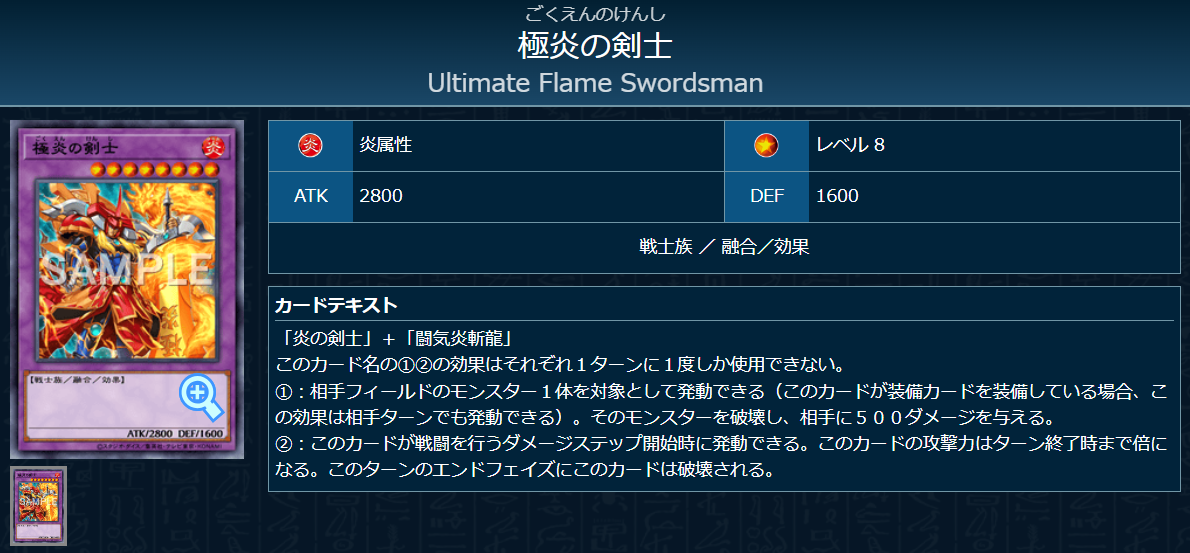 戦刀匠サイバ】 - ギルド屋さん