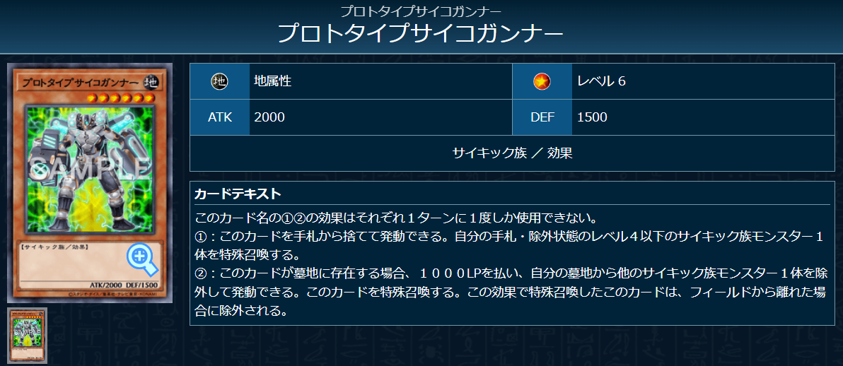 遊戯王【新規入り構築‼️】サイキック族デッキ40枚 遊戯王【新規入り構築！！】サイキック族デッキ40枚の通販