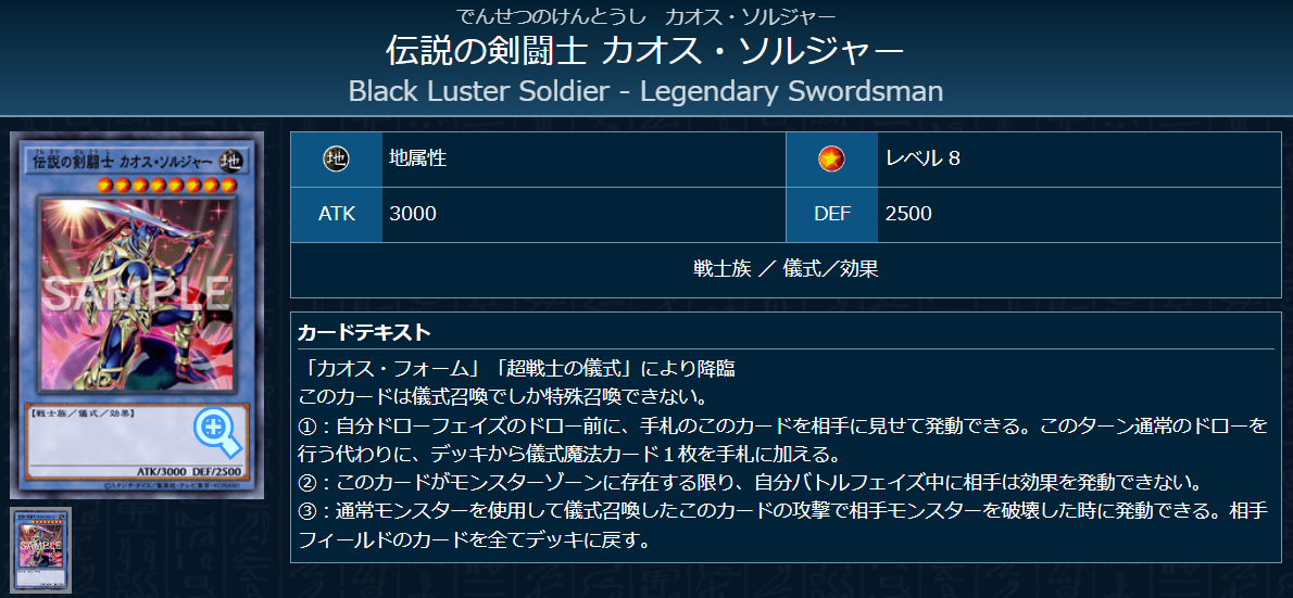 第19層『襲来干渉！漆黒の超量士！！』】 - ギルド屋さん