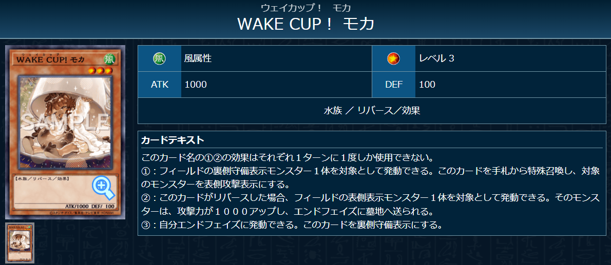 WAKE CUP! モカ マキ 2025年最新】WAKE CUP！ マキの人気アイテム - メルカリ